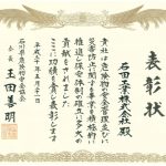 img-523130254のサムネイル
